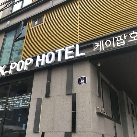 K-Pop Hotel Seoul Tower Bagian luar foto